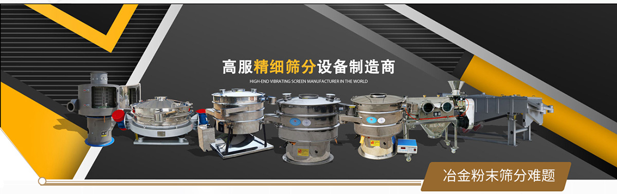 冶金粉末香蕉污视频APP解决方案