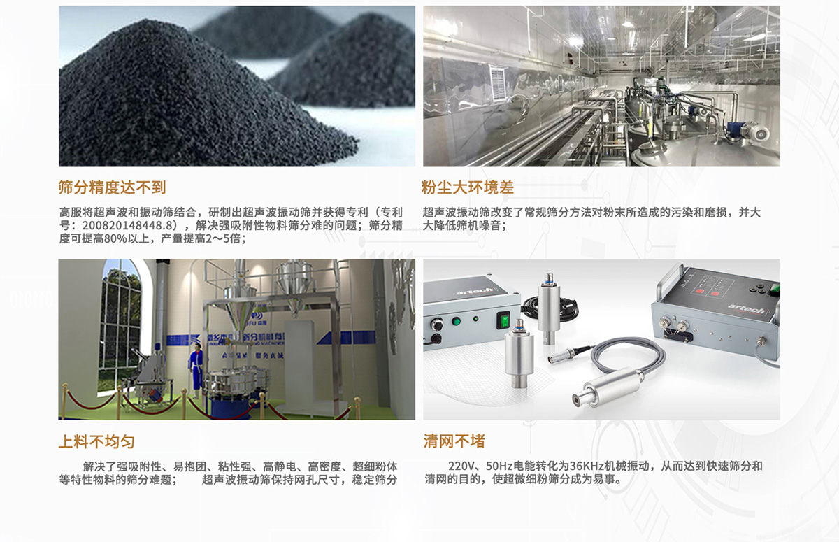 冶金粉末香蕉污视频APP解决方案