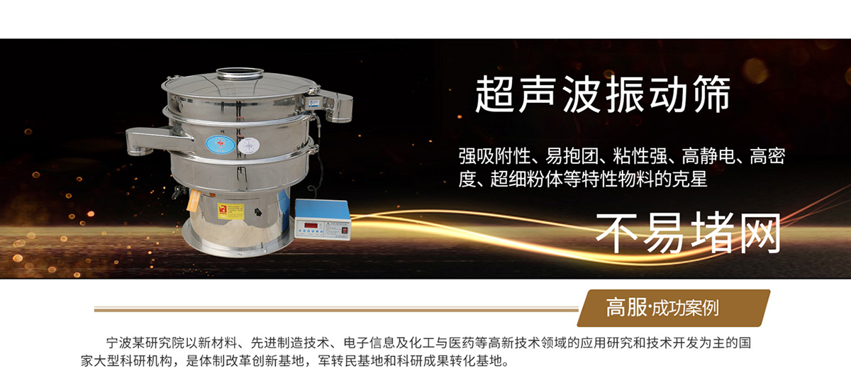 冶金粉末香蕉污视频APP解决方案
