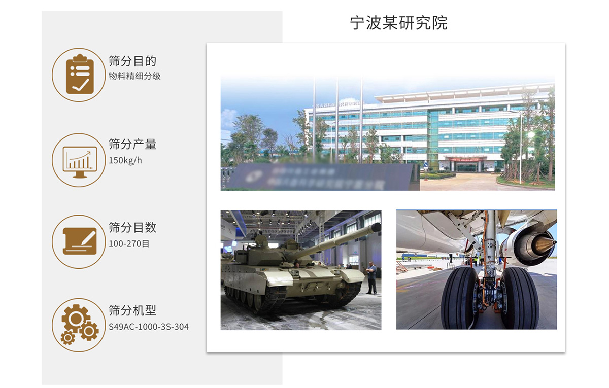 冶金粉末香蕉污视频APP解决方案