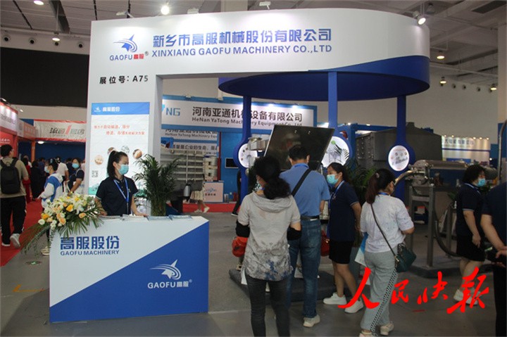 2022中国（新乡）振动香蕉污视频APP产业博览会圆满闭幕