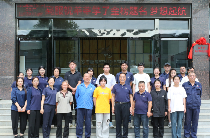 香蕉视频黄下载机械成功举办2024年度“金榜题名 梦想起航”奖学金颁发仪式