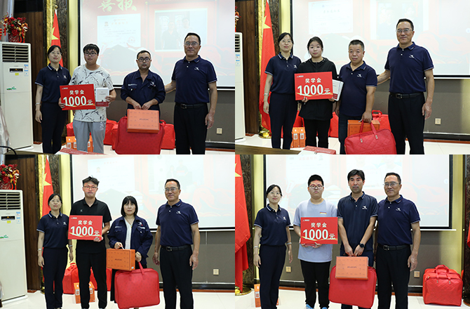 香蕉视频黄下载机械成功举办2024年度“金榜题名 梦想起航”奖学金颁发仪式