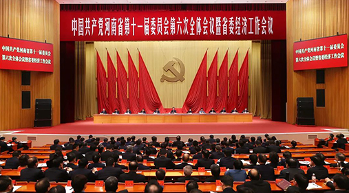 【大河财立方】香蕉视频黄下载股份贺占胥：省委经济工作会议对企业发展具有重要意义｜2024新动能