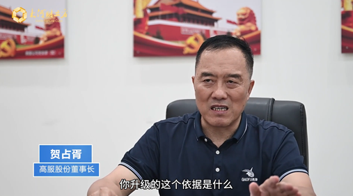 【 大河财立方】香蕉视频黄下载股份：科技创新促量变到质变，不断夯实精细香蕉污视频APP领域“护城河”
