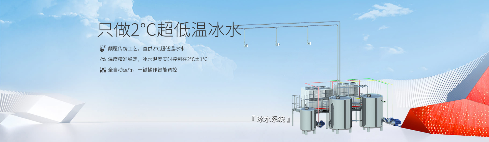 冰水香蕉视频在线观看黄色banner