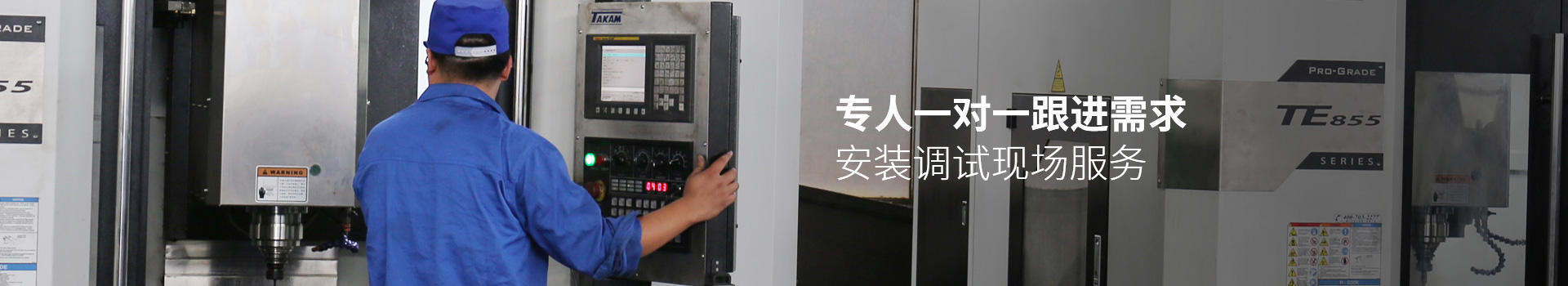 矿用香蕉污视频APP设备配件