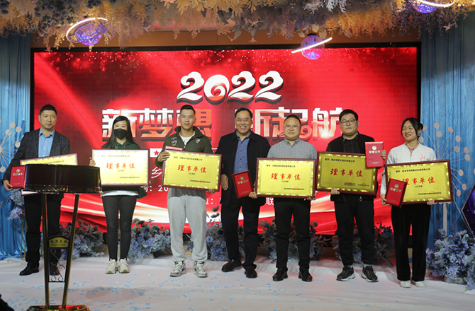 2021年度新乡振动机械香蕉视频入口年会3