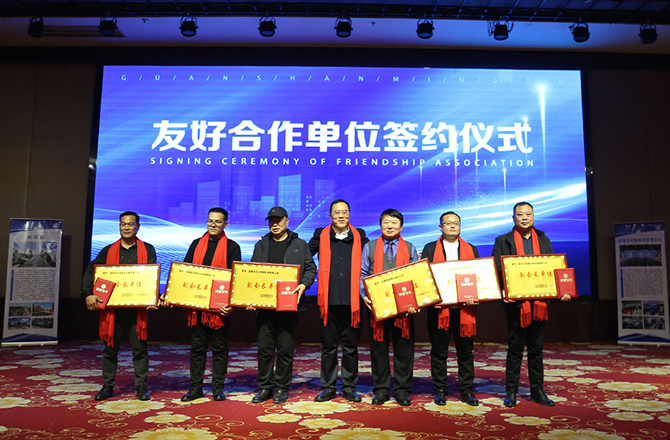 热烈祝贺振动香蕉视频入口年度盛典胜利召开！