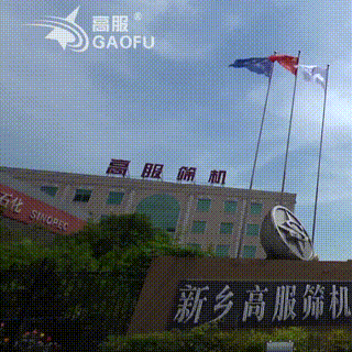 香蕉视频黄下载公司宣传片