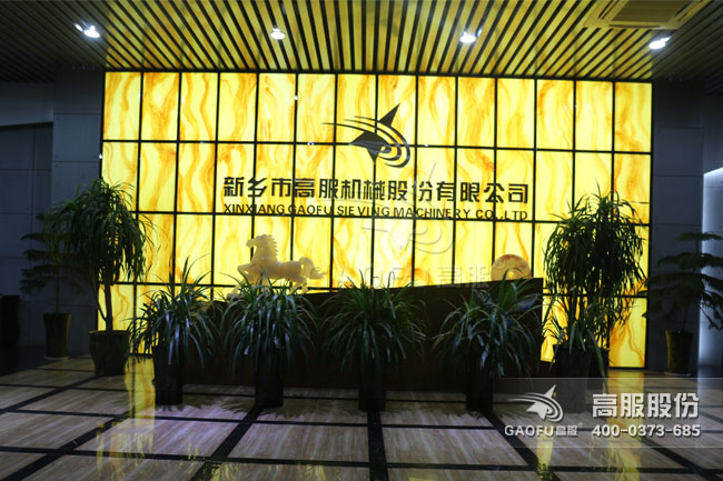 香蕉视频黄下载展厅