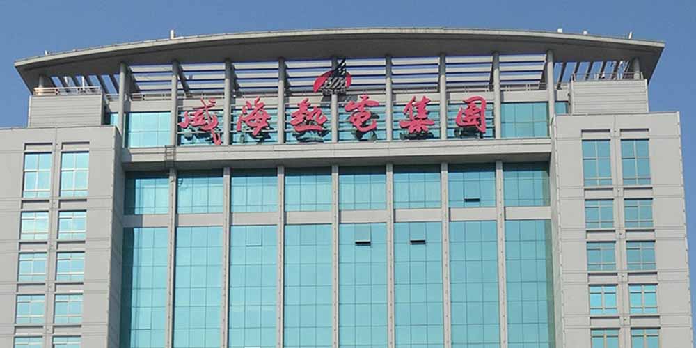 山东威海热电用香蕉视频黄下载齿辊式碎煤机满足循环流化床对燃煤粒度的要求