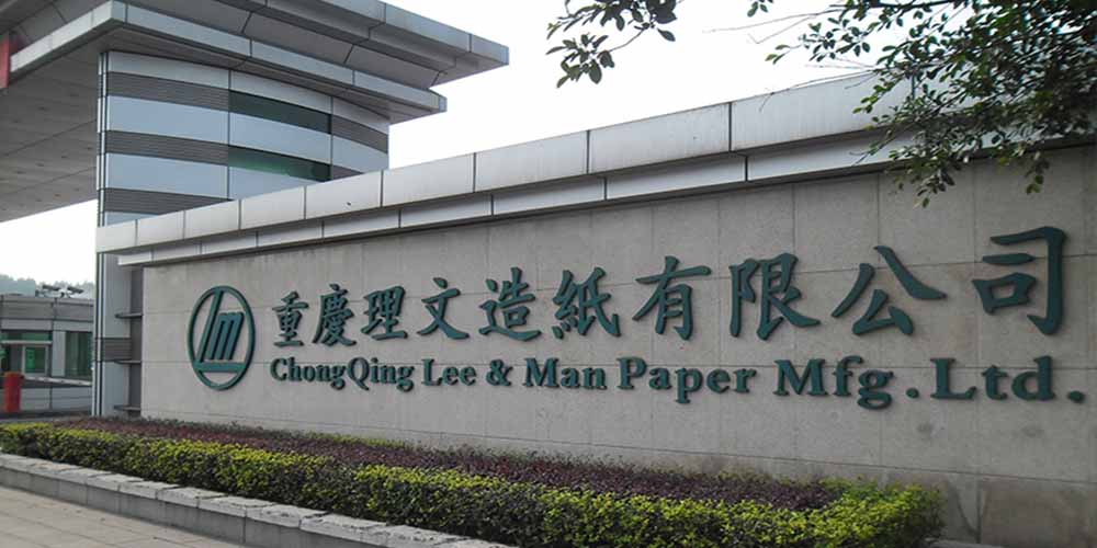 理文造纸用香蕉视频黄下载齿辊式碎煤机满足循环流化床锅炉燃煤粒度要求