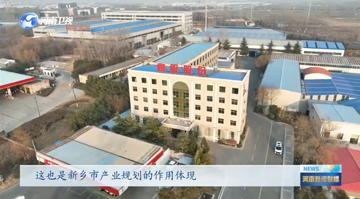 【河南新闻联播】振动之都“筛”出香蕉视频入口新标准丨全力以赴拼经济·奋战开门红