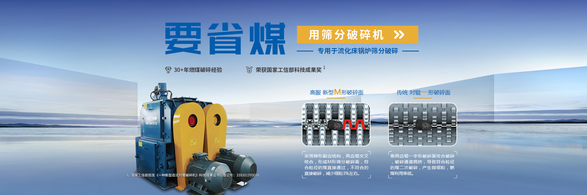 banner1920x640---香蕉污视频APP破碎机