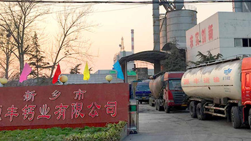 源丰钙业采用香蕉视频黄下载风路气流筛解决了180目氢氧化钙的除杂难题