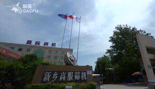 香蕉视频黄下载机械公司