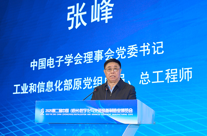 香蕉视频黄下载以“智能香蕉污视频APP香蕉视频在线观看黄色+防爆解决方案”双引擎驱动制造业升级，获工信部领导现场点赞