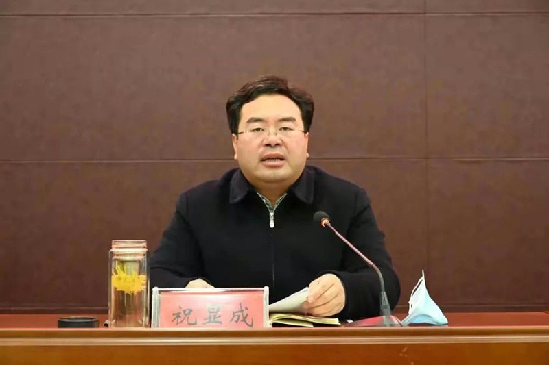 县委副书记、县长祝显成发言