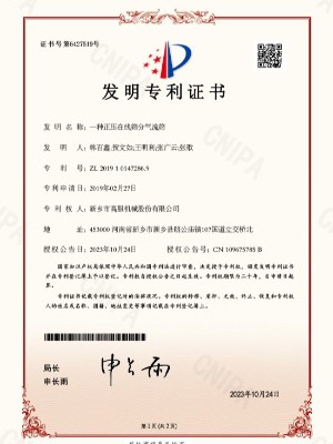 一种正压在线香蕉污视频APP气流筛