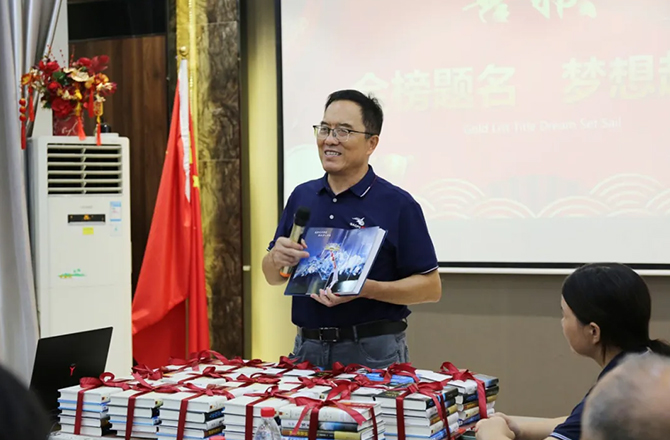 金秋助学暖人心，逐梦前行向未来--2026年香蕉视频黄下载机械金秋助学活动
